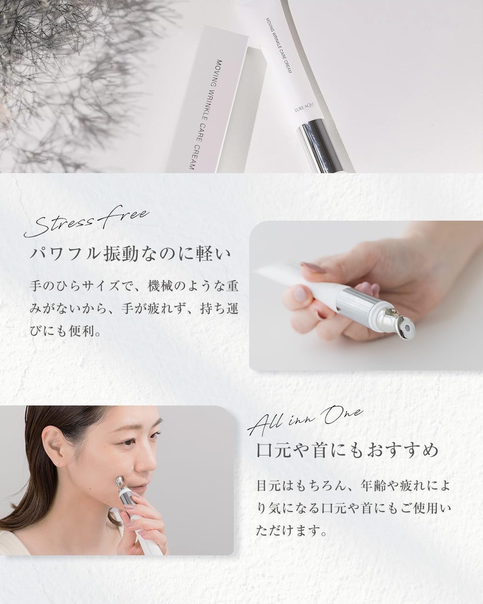 モイストヴェール　デビュー２本セット